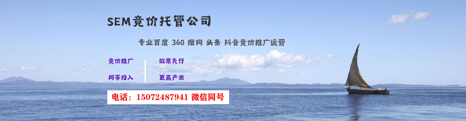 八宿信息流怎么做
