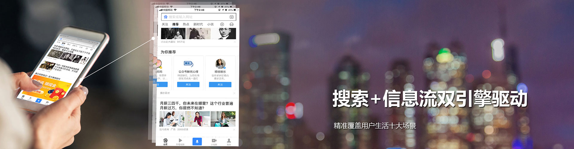 八宿搜索开户返点