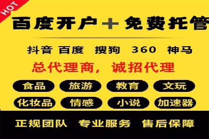 知乎信息流广告投放策略的五大关键点及案例