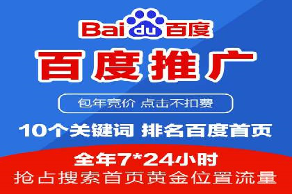 案例解读：SEM推广代运营公司如何助力品牌崛起